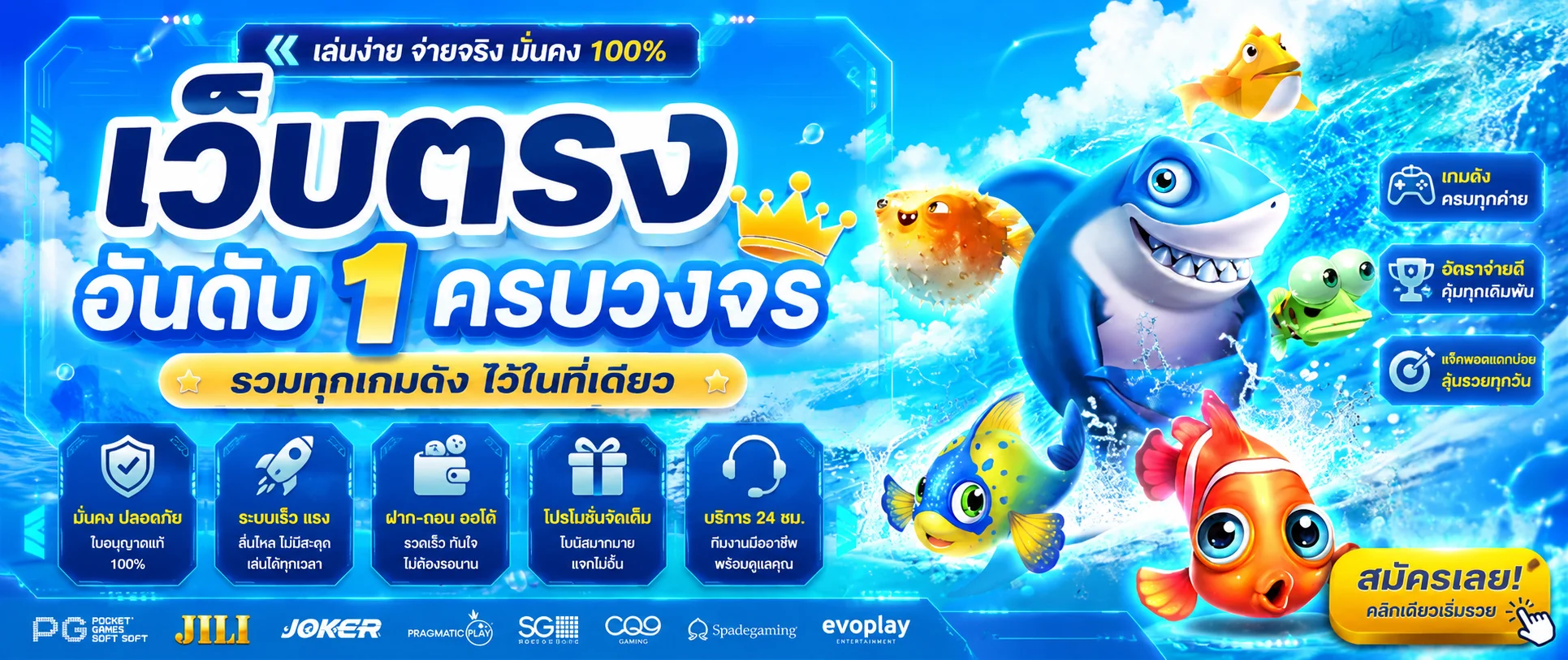 หน้าแรก APOLLOGAME เว็บตรงสล็อตและคาสิโนออนไลน์